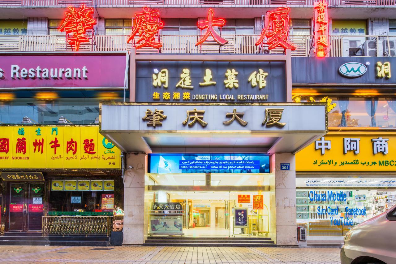 Zhao Qing Hotel Kanton Exterior foto