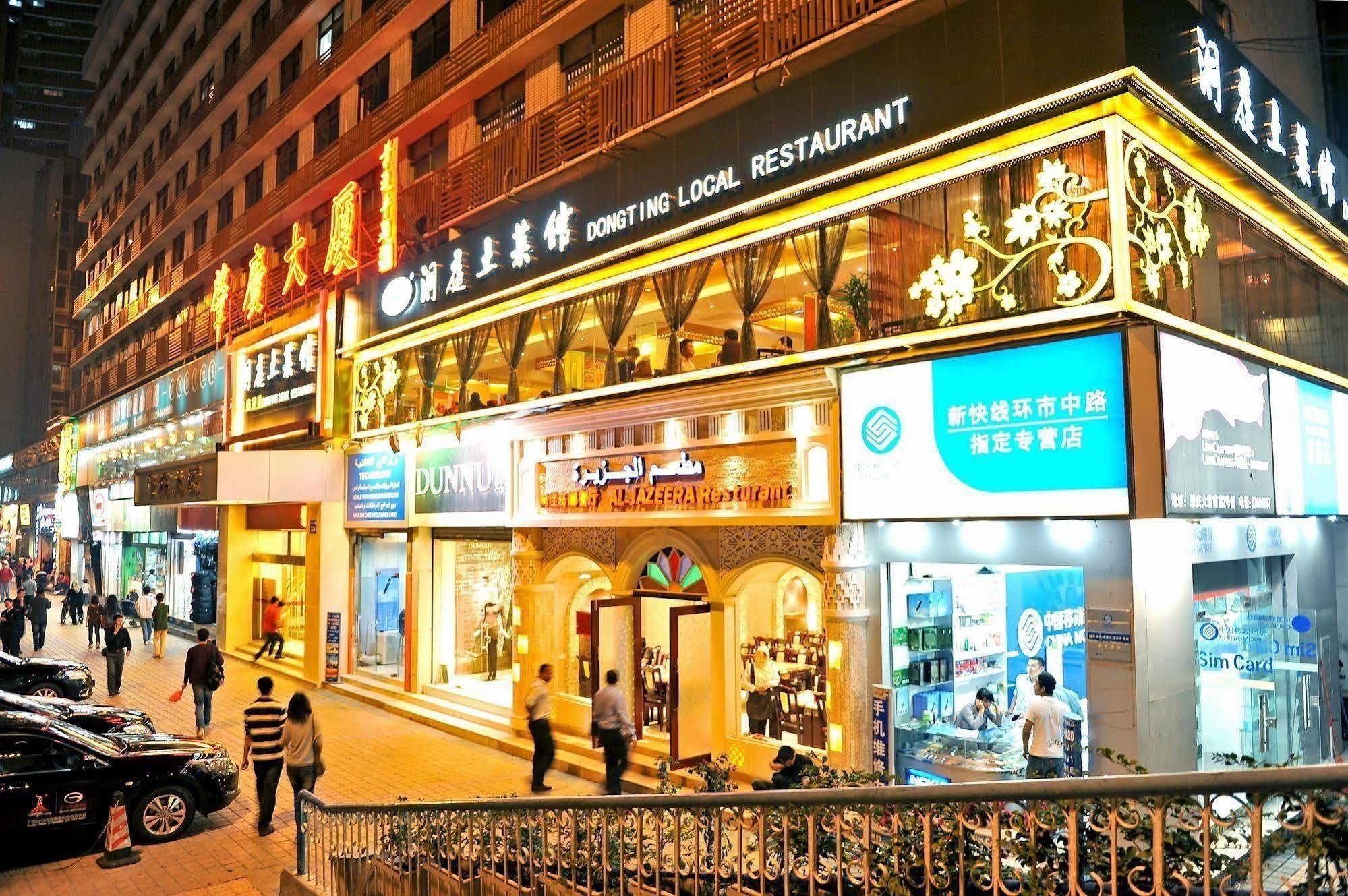 Zhao Qing Hotel Kanton Exterior foto